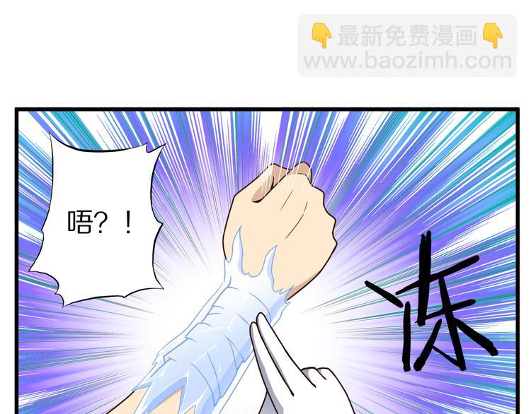 第21话 妖怪也会佛法？94