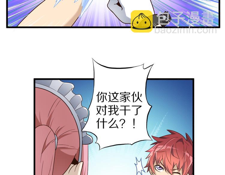 第21话 妖怪也会佛法？95
