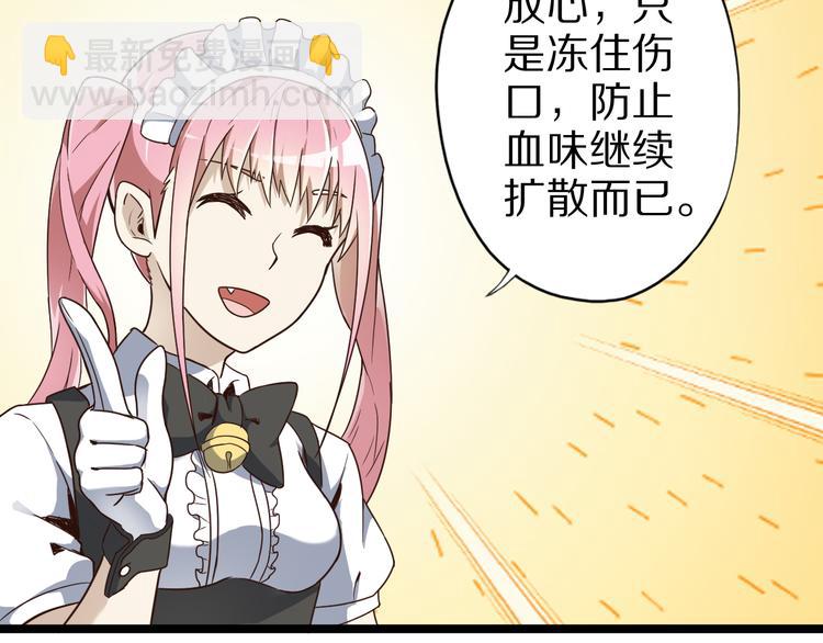 第21话 妖怪也会佛法？97