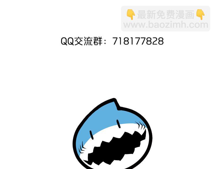 第23话 合作113