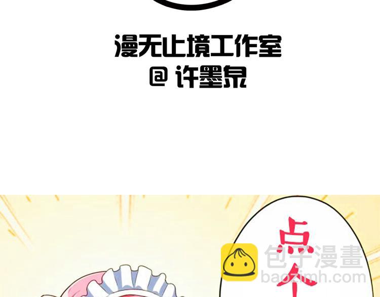第23话 合作114