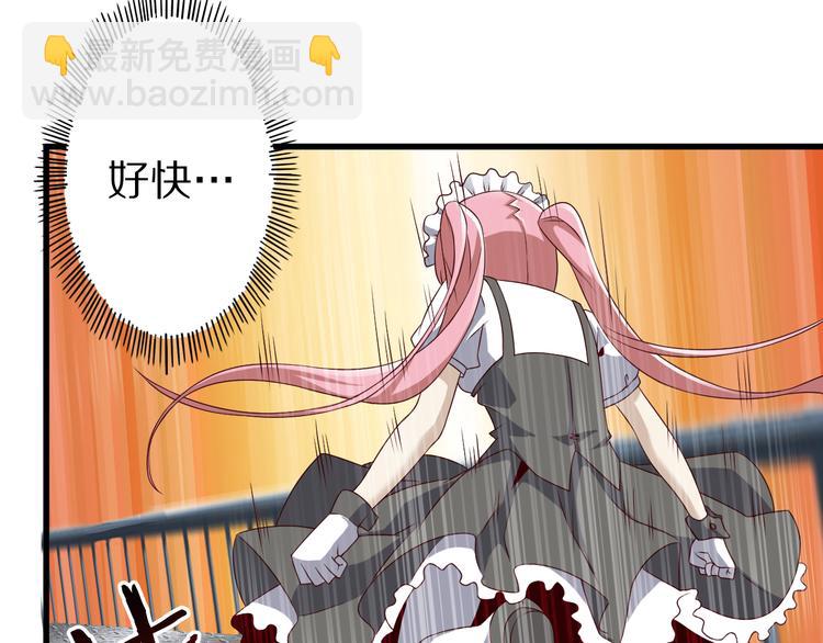 第23话 合作21