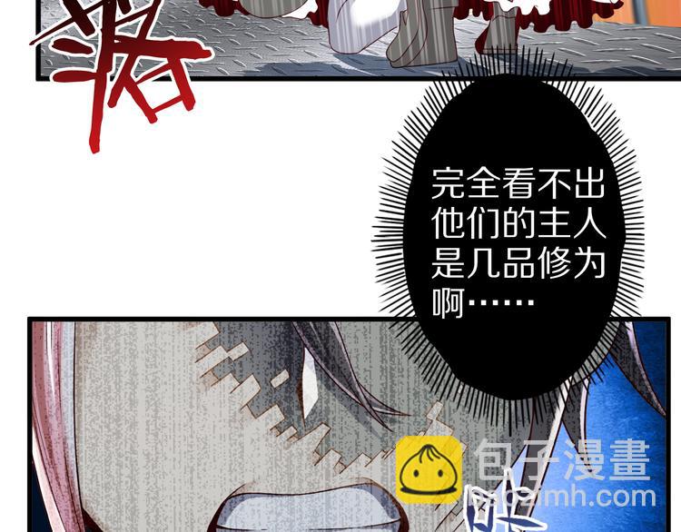 第23话 合作22