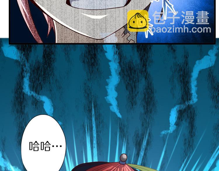 第23话 合作23