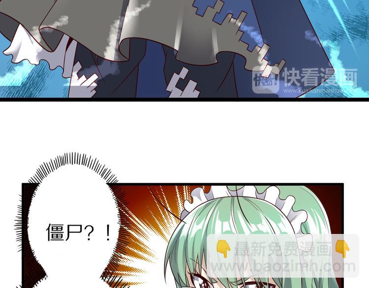 第23话 合作26