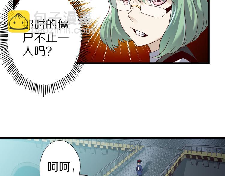 第23话 合作27