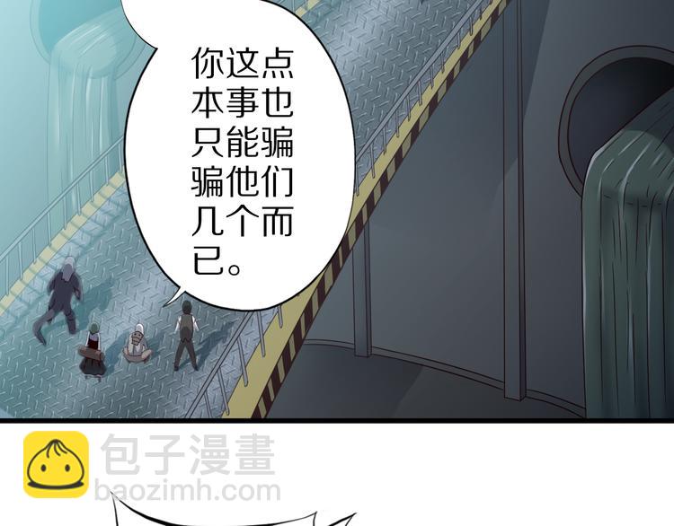 第23话 合作28