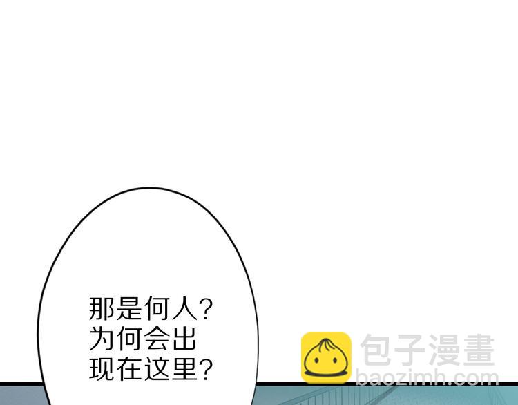 第23话 合作4