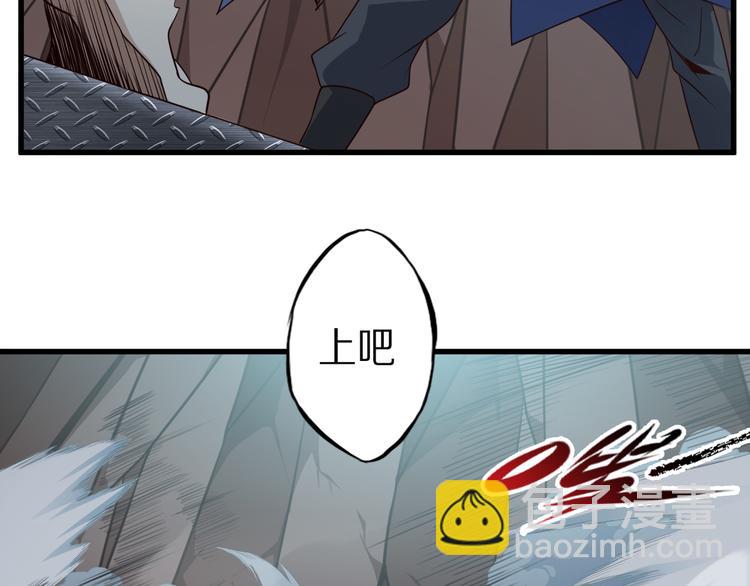 第23话 合作53