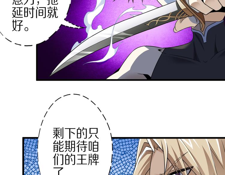第23话 合作63