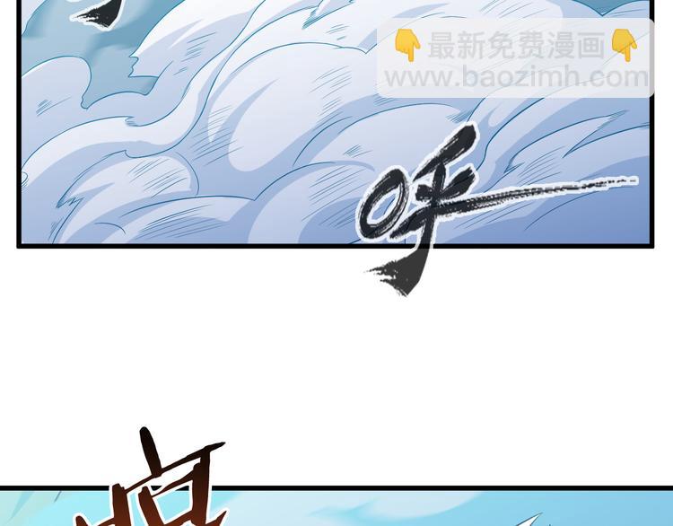 第23话 合作66
