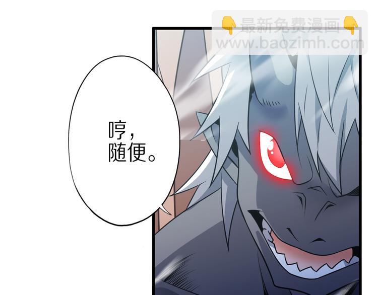 第23话 合作70
