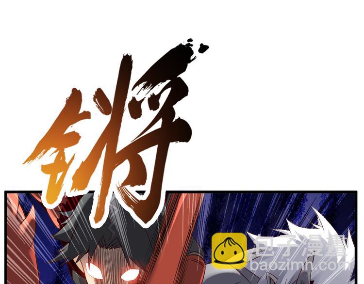 第23话 合作76