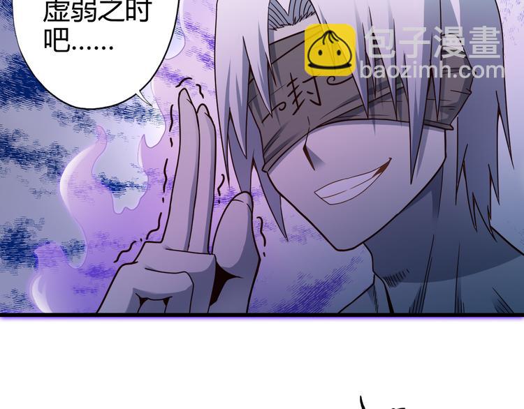 第26话 蛇精大战蜈蚣12