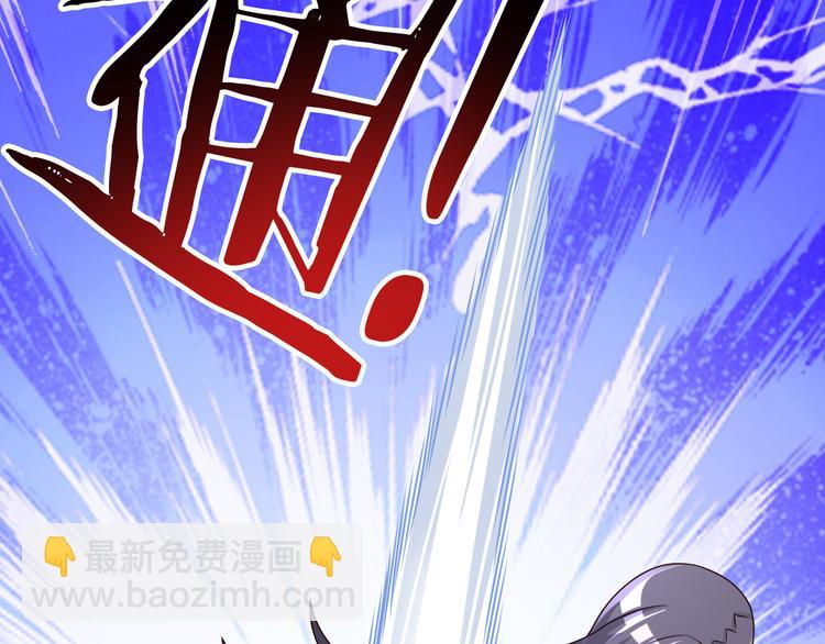 第26话 蛇精大战蜈蚣23
