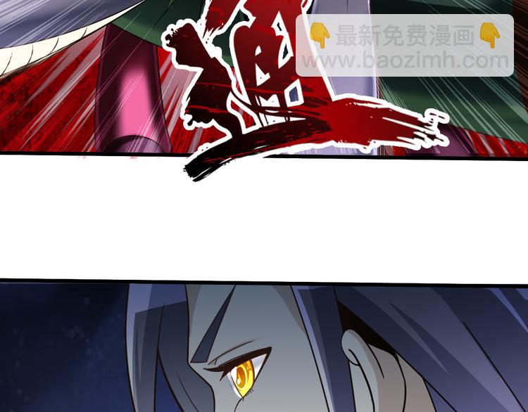 第26话 蛇精大战蜈蚣40