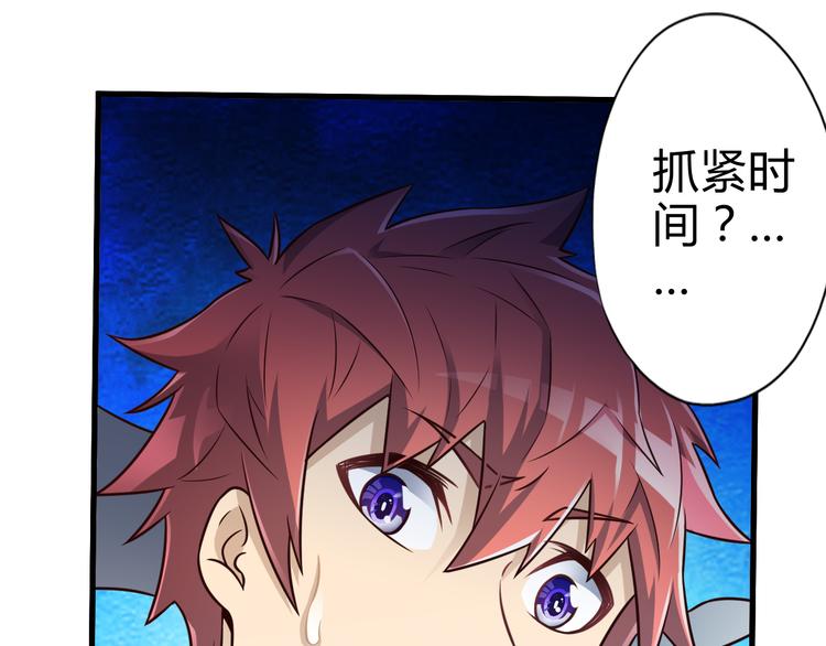 第26话 蛇精大战蜈蚣46