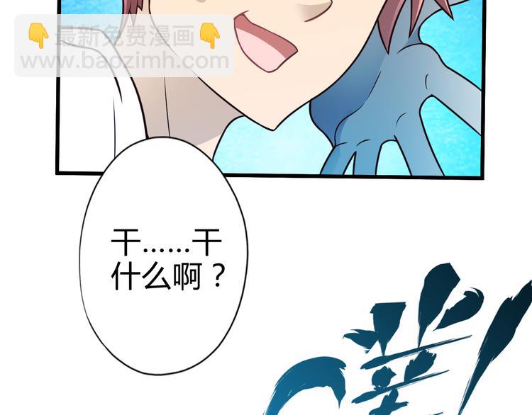 第26话 蛇精大战蜈蚣51