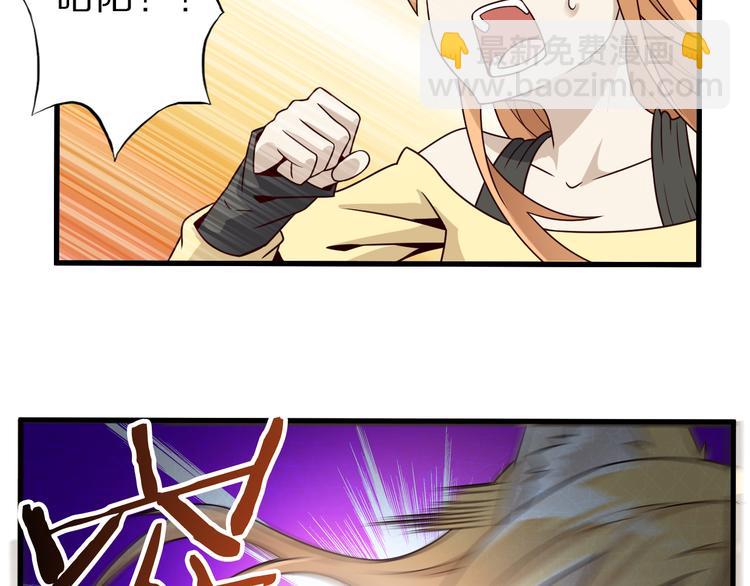第26话 蛇精大战蜈蚣69