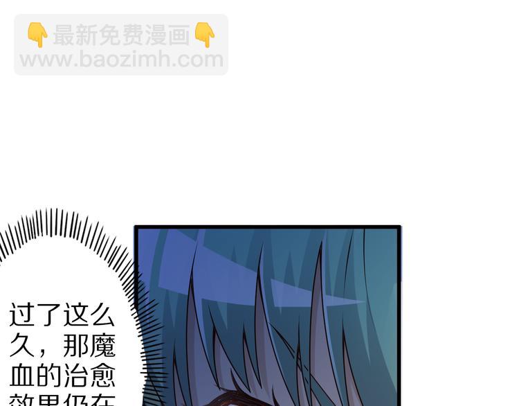 第27话 蛇姐发威11