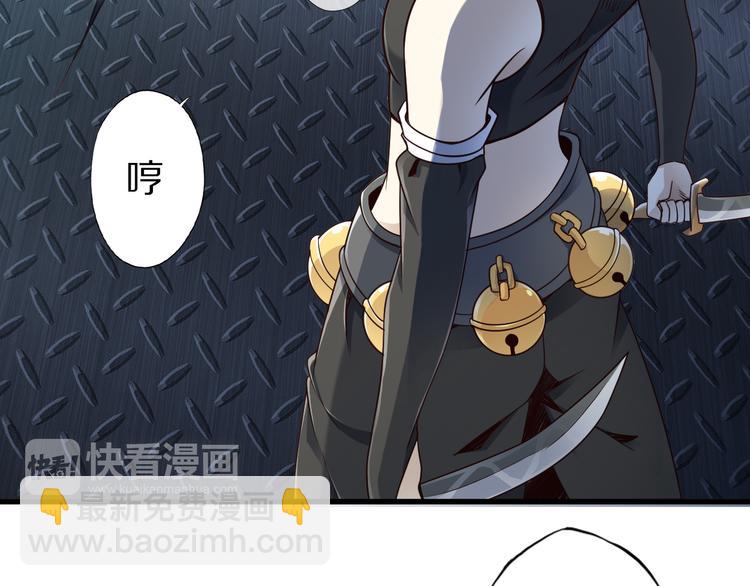 第27话 蛇姐发威28