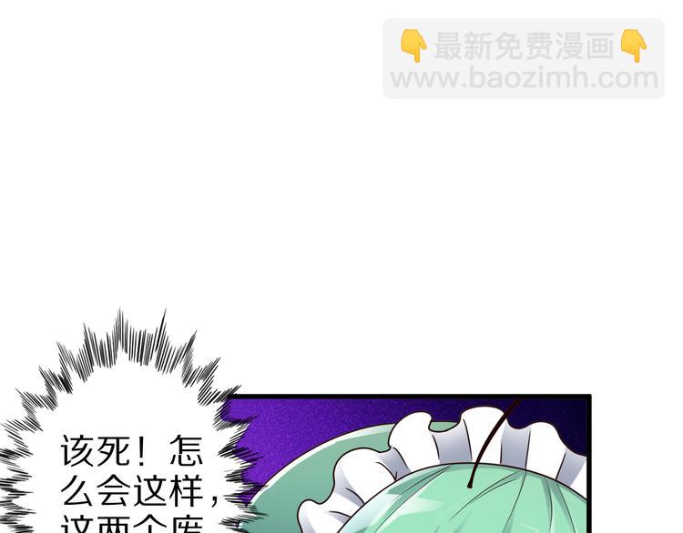 第27话 蛇姐发威30