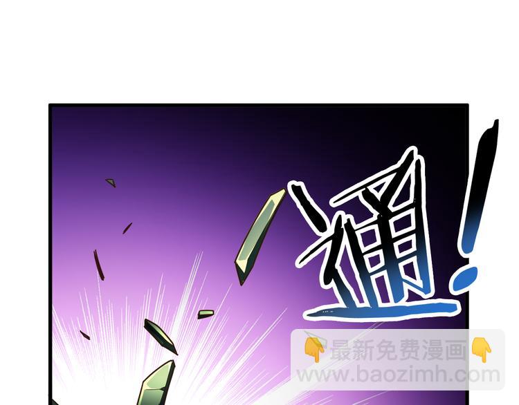 第27话 蛇姐发威37