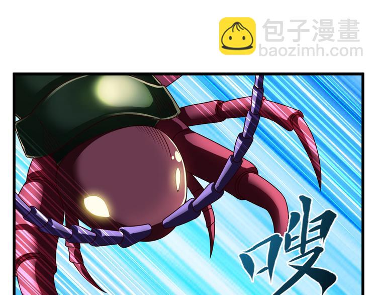 第27话 蛇姐发威51