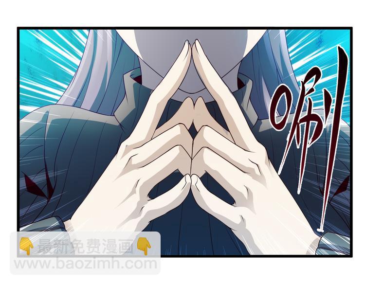 第27话 蛇姐发威56