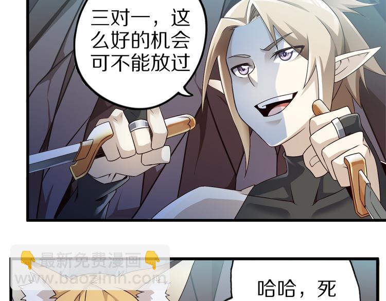 第28话 夺舍22
