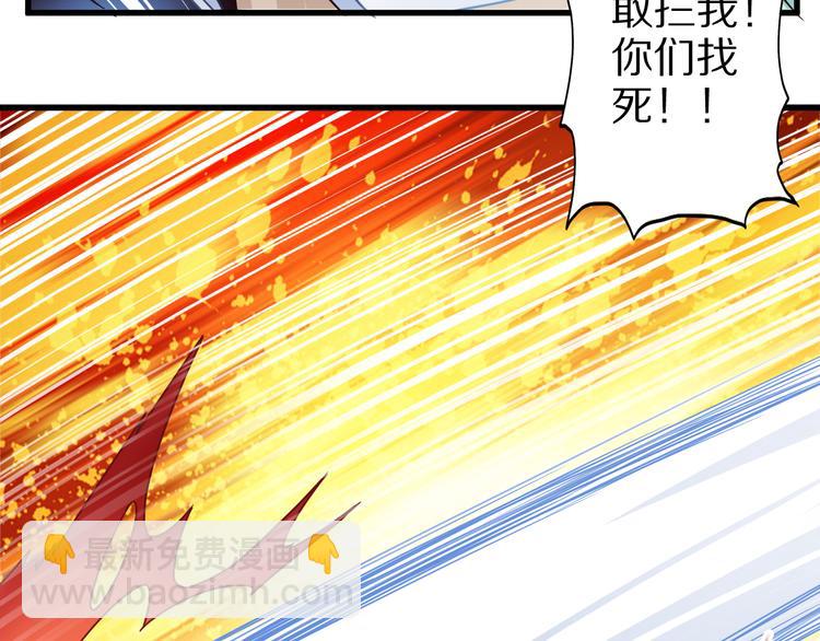 第28话 夺舍26