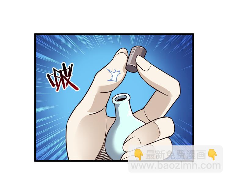 第28话 夺舍34