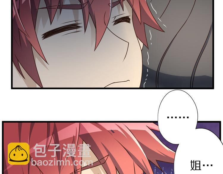 第28话 夺舍40