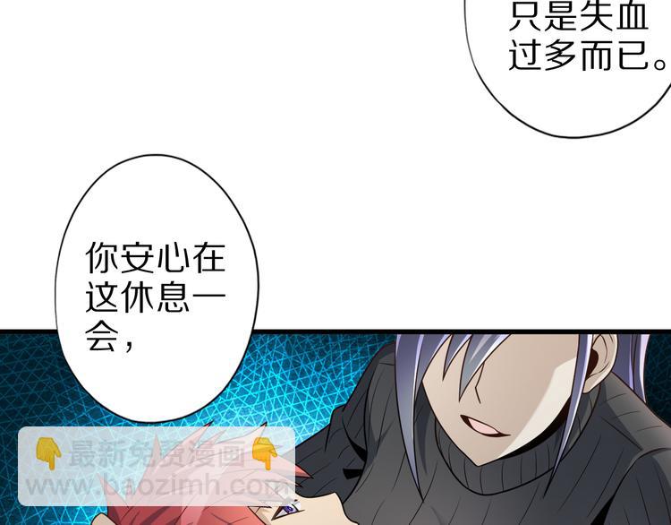第28话 夺舍43