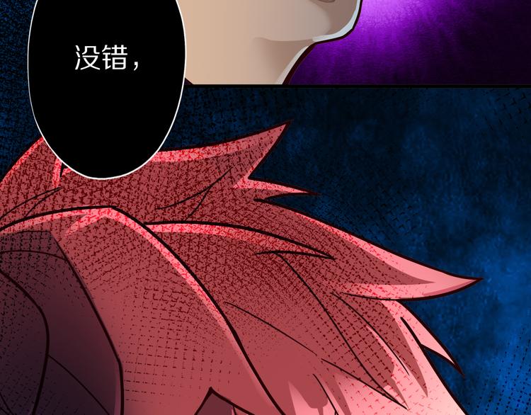 第28话 夺舍67