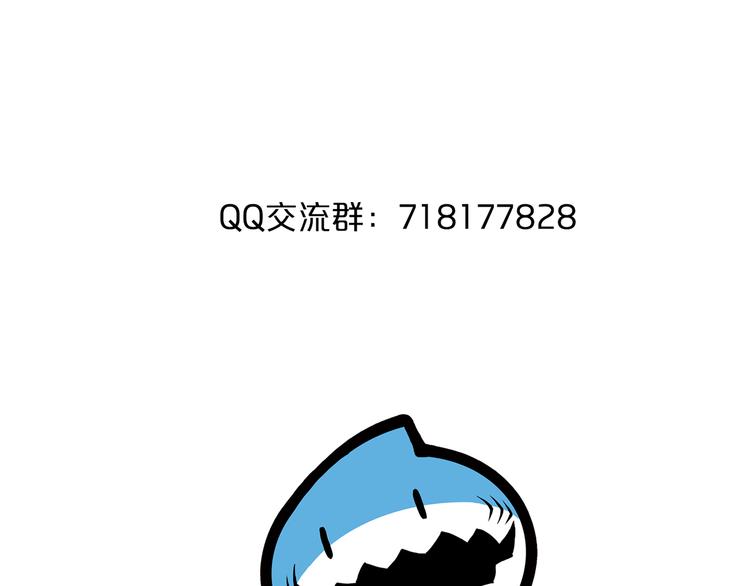 第28话 夺舍70