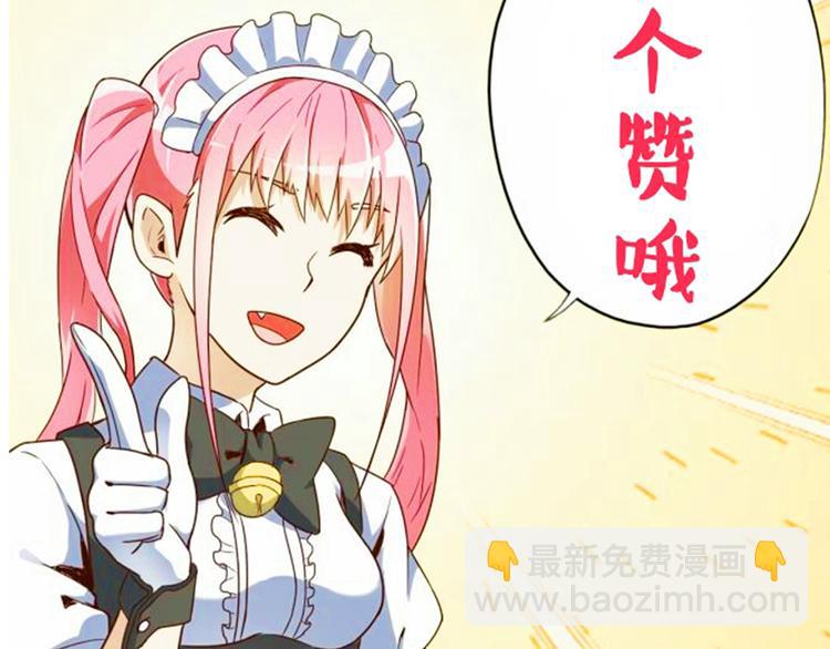 第28话 夺舍72