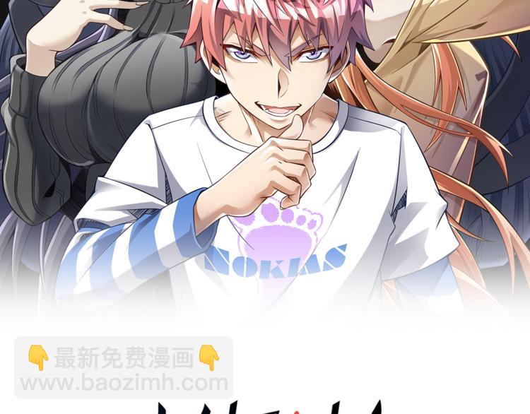 第29话 剧毒炼体1