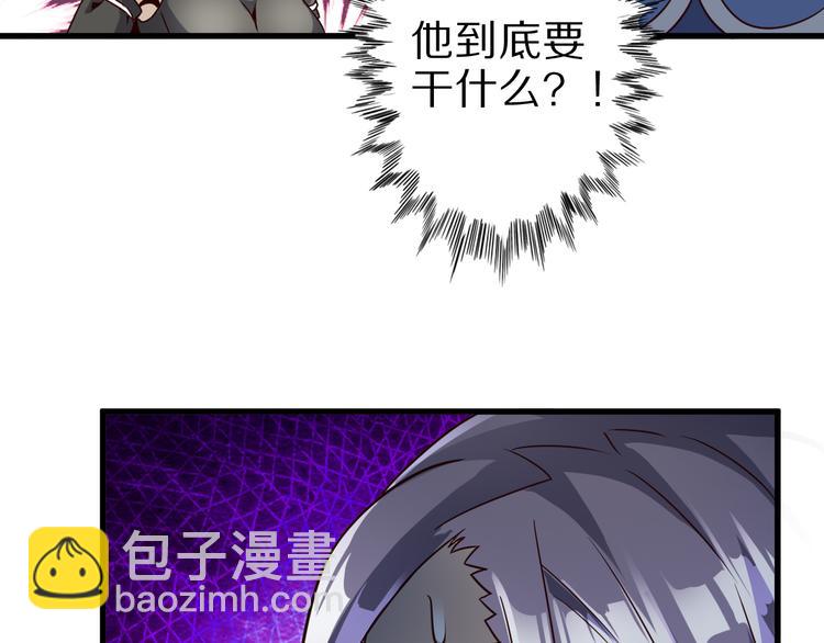 第29话 剧毒炼体109