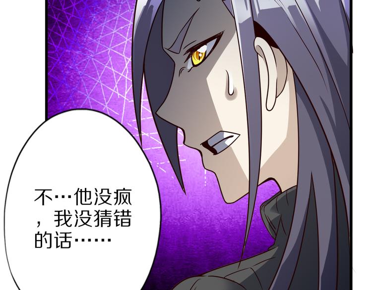 第29话 剧毒炼体110