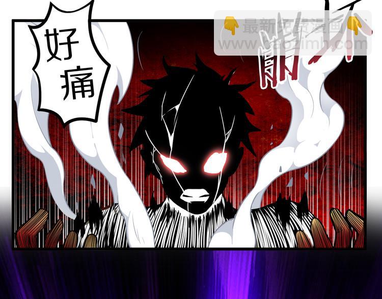 第29话 剧毒炼体114