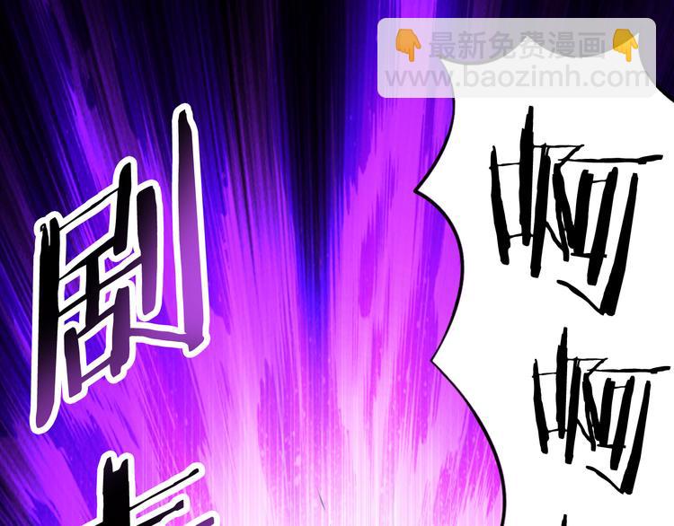第29话 剧毒炼体115