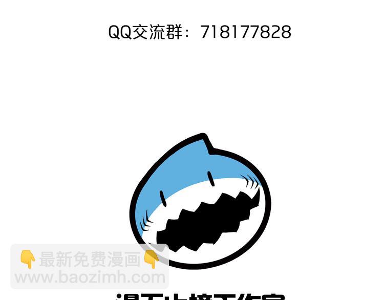 第29话 剧毒炼体120
