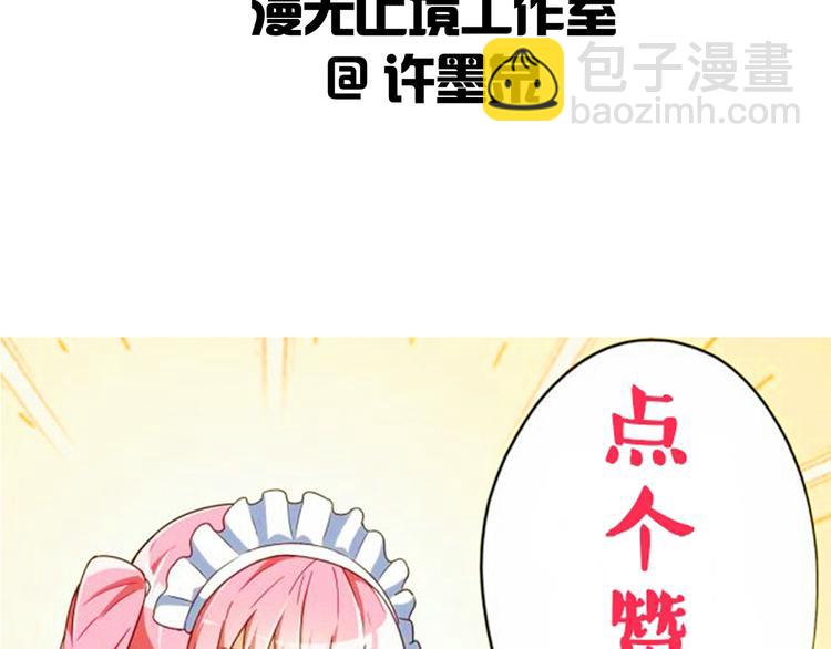 第29话 剧毒炼体121