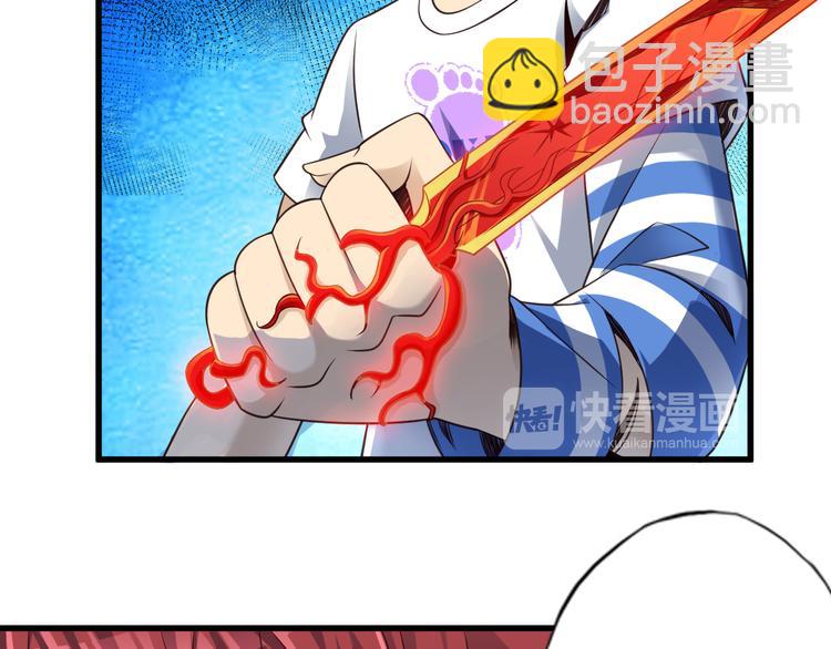第29话 剧毒炼体42