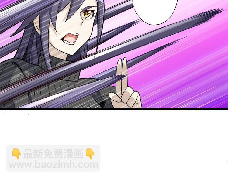 第29话 剧毒炼体62
