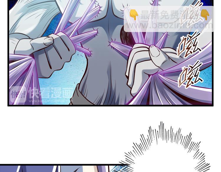 第29话 剧毒炼体69