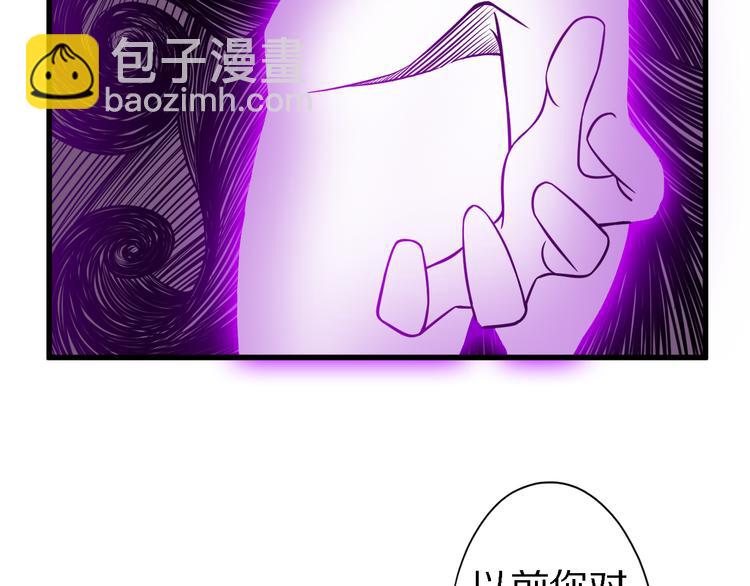 第29话 剧毒炼体74