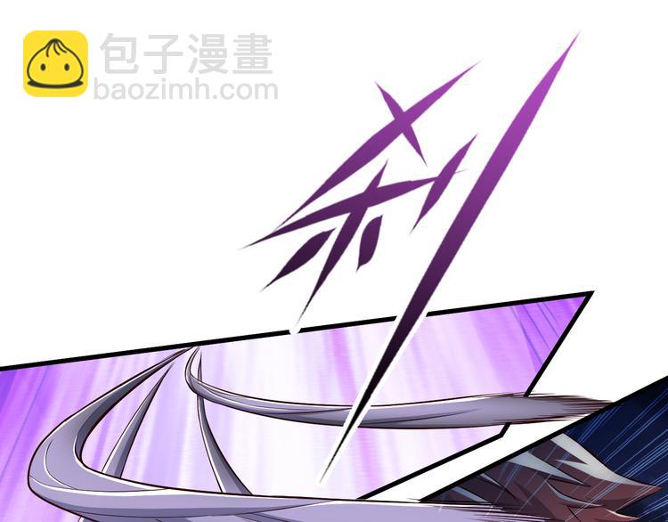 第29话 剧毒炼体8