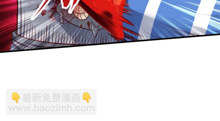 第29话 剧毒炼体86